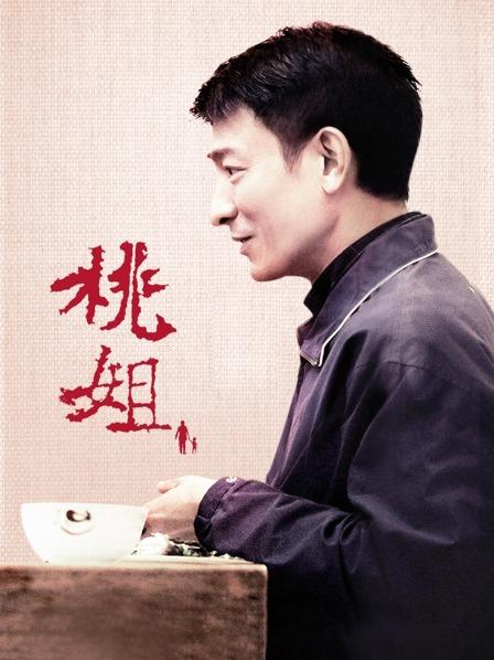 素人潮喷挑战